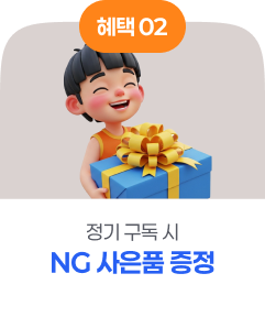 내셔널지오그래픽 키즈 한글판 + 리틀키즈