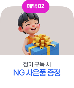 내셔널지오그래픽 키즈 한글판 + 리틀키즈